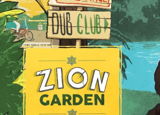 Zion Garden - Bagnosl sur Cèze